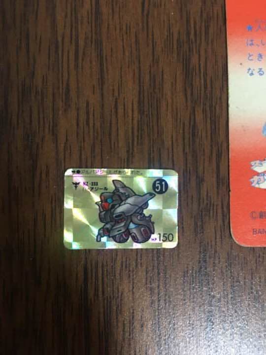 SDガンダム超ミニカードダス