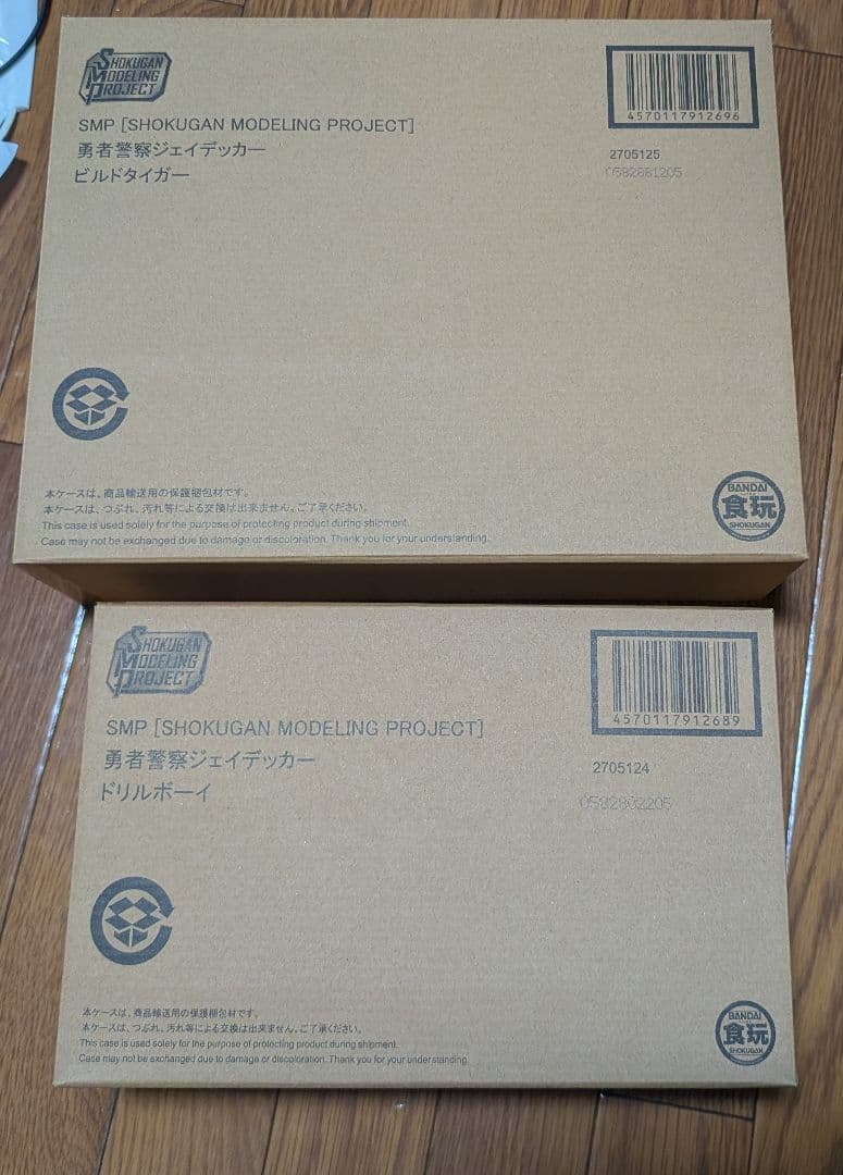 SMP ビルドタイガー、ドリルボーイのセット