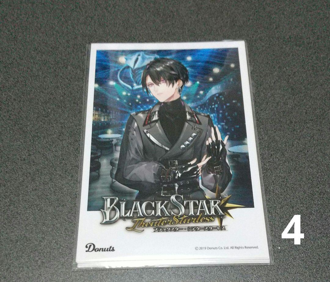 ブラスタ モクレン グッズ