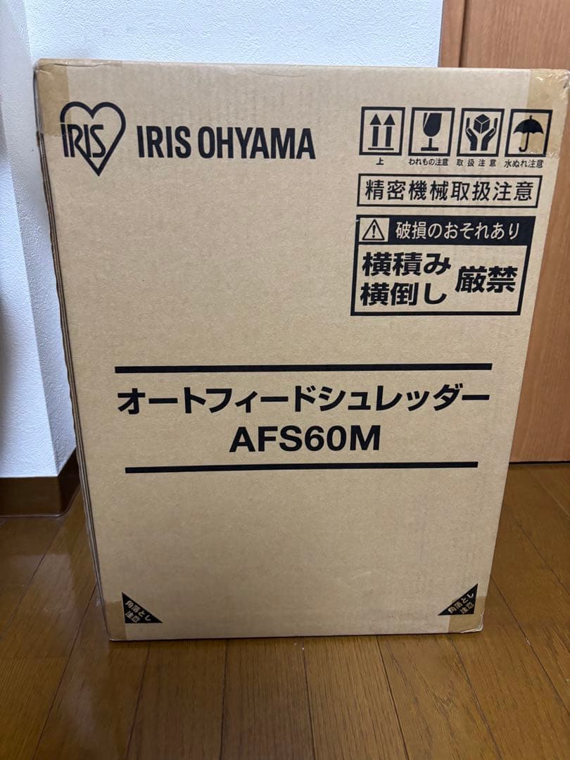 【新品未開封】アイリスオーヤマ オートフィードシュレッダー AFS60M 31UvFMFjFjL.jpg