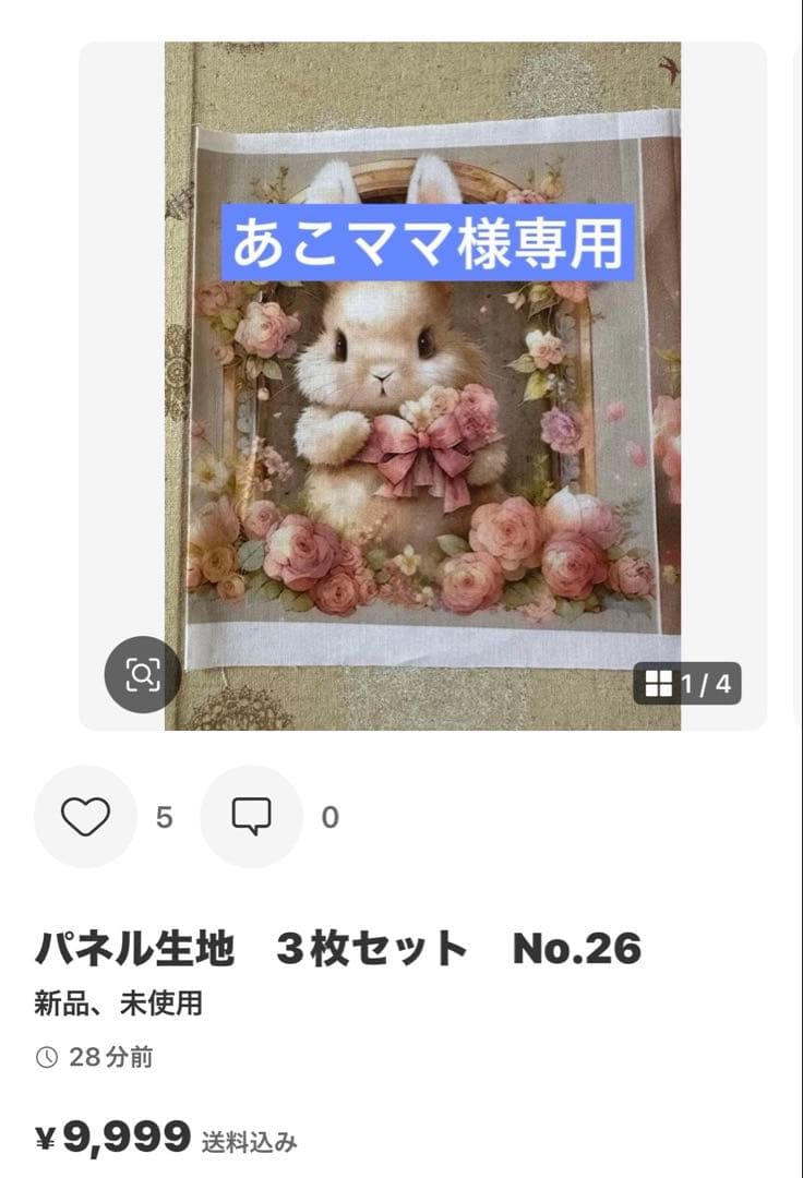 あこママです♪ No.2