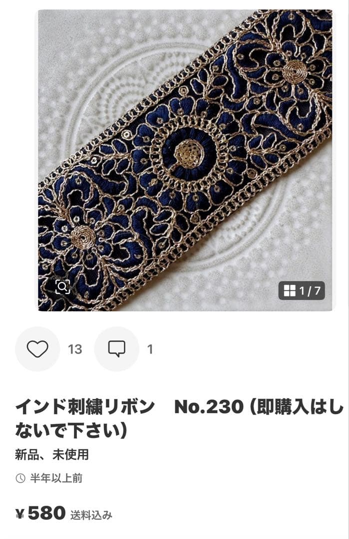 あこママです♪ No.2