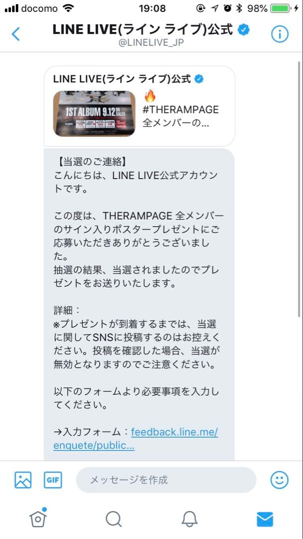 THE RAMPAGE 全メンバー直筆サイン入りポスター