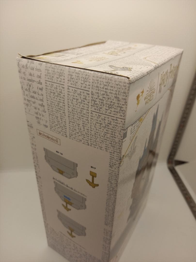 ハリーポッター 豪華3点セット 大ファンコポップ＆一番くじA賞時計