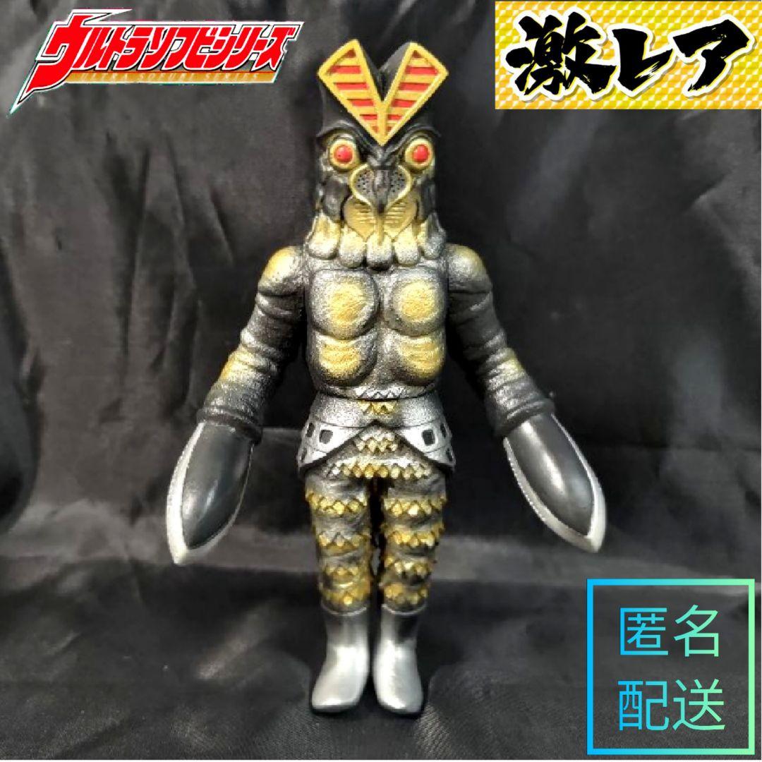 生産終了】バルタン星人Jr ウルトラマン 怪獣 ソフビ 800 廃盤 レア