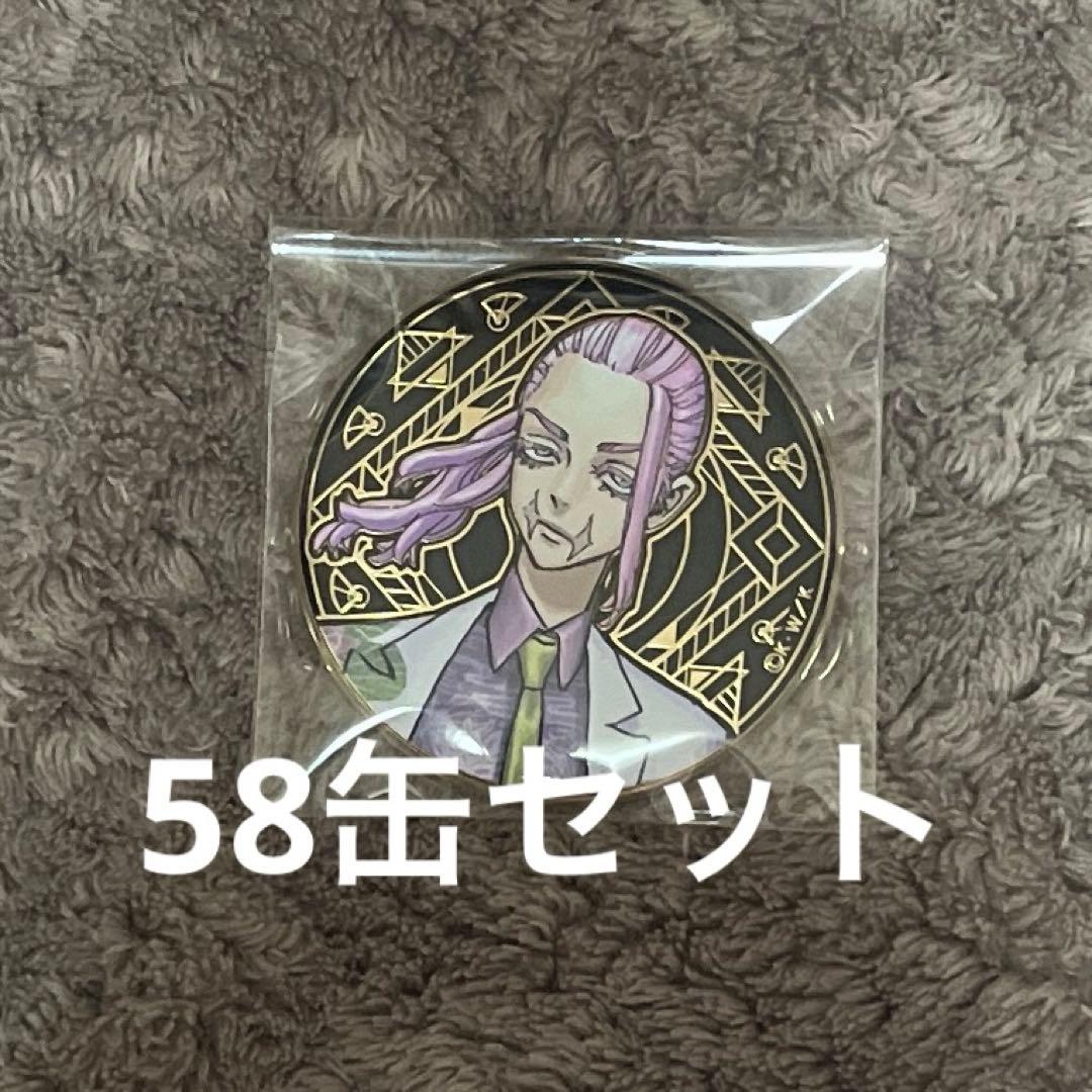 東京リベンジャーズ 原画展 東リベ 三途春千夜缶バッジ58缶 - メルカリ