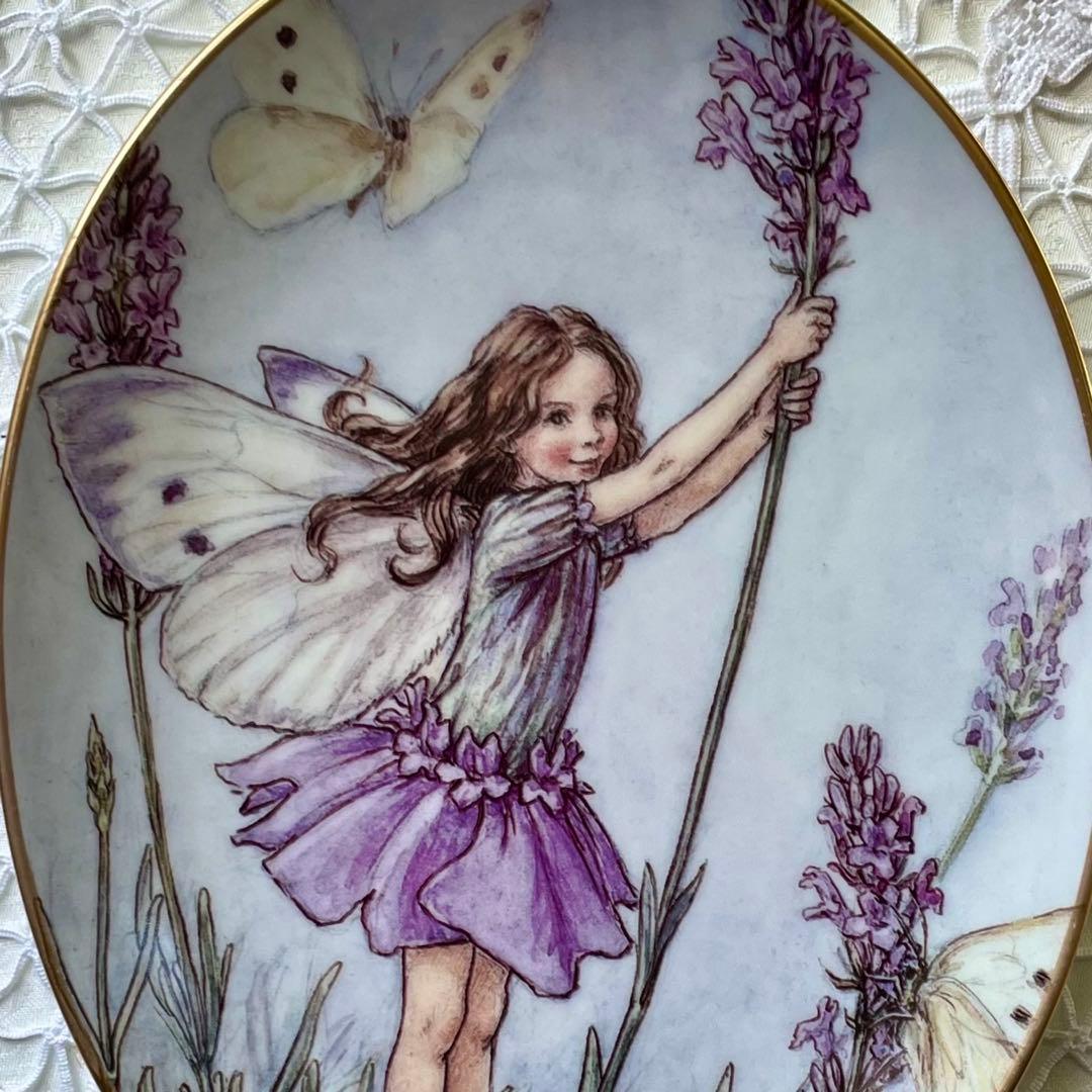シシリー・メアリー・パーカー 花の妖精 【ラベンダーの妖精】 - メルカリ