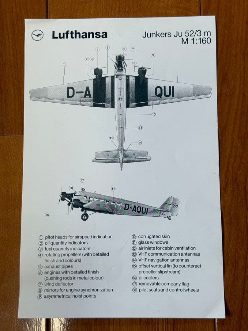 1/160 Herpa Lufthansa Ju52/3m ルフトハンザ航空 - メルカリ