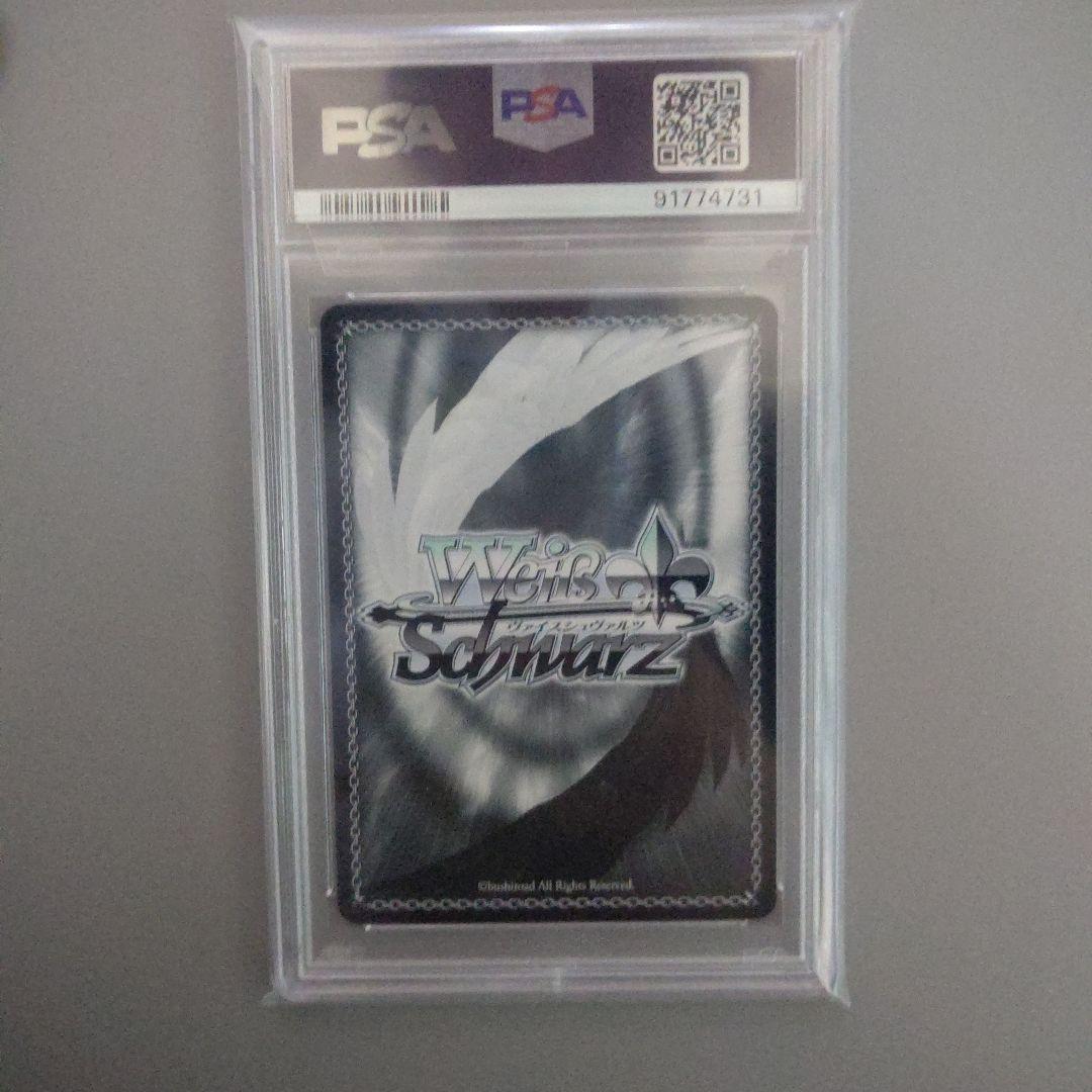 【PSA10】いなとタコグラム 一伊那尓栖 SSP