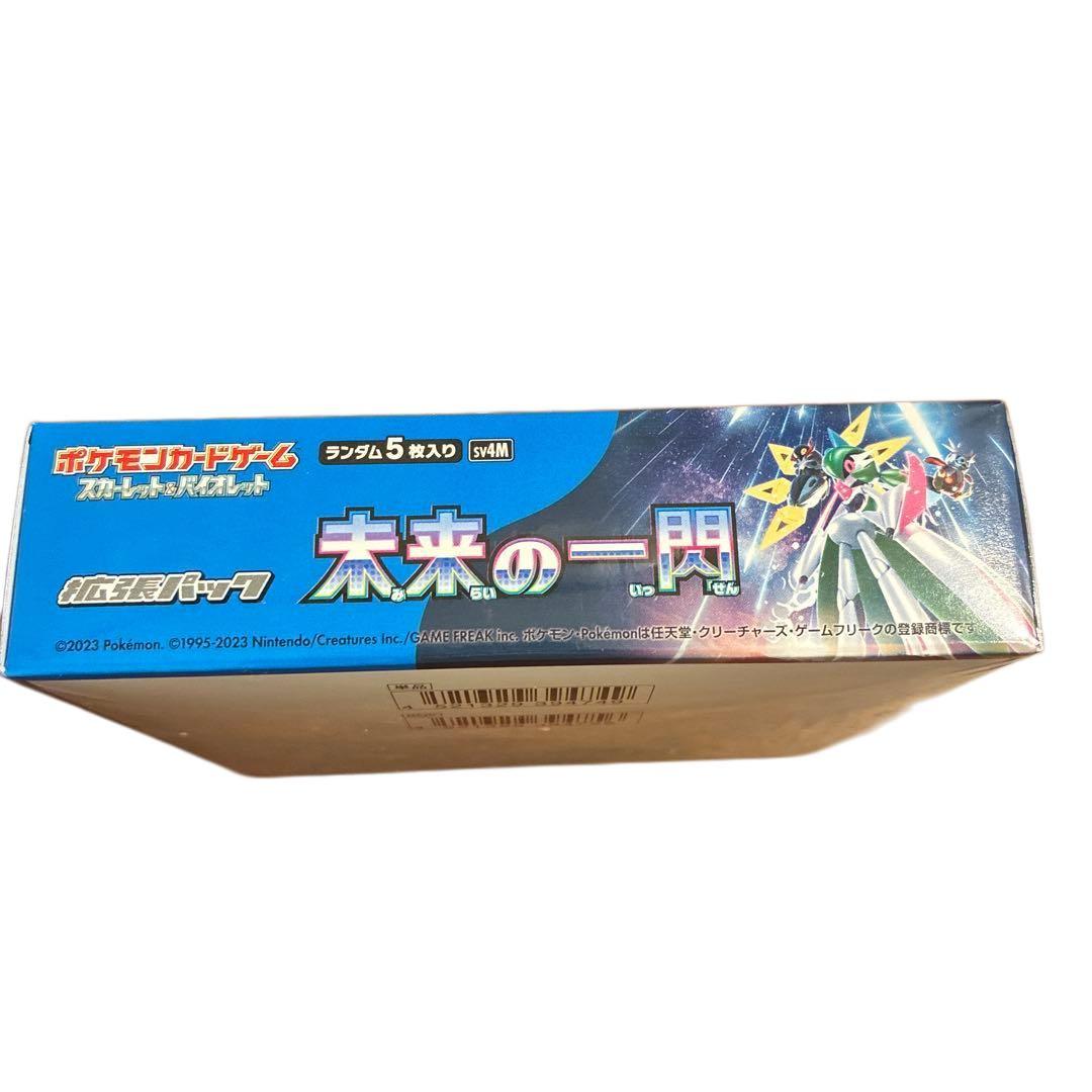 新品未開封 ポケモンカード 未来の一閃 シュリンク付き 1BOX - メルカリ
