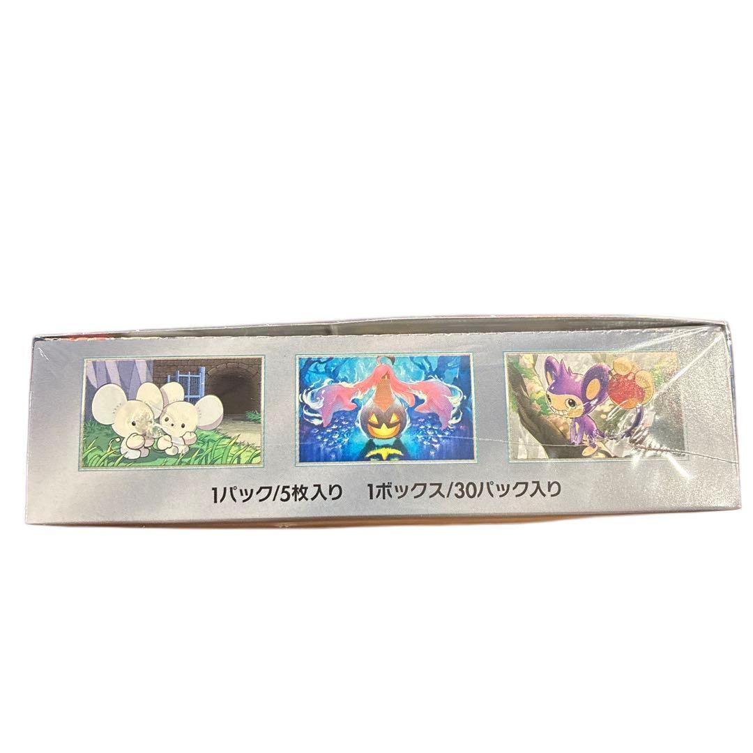 新品未開封 ポケモンカード 未来の一閃 シュリンク付き 1BOX - メルカリ