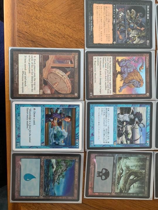 MTG 青黒デッキ　バラ売り不可