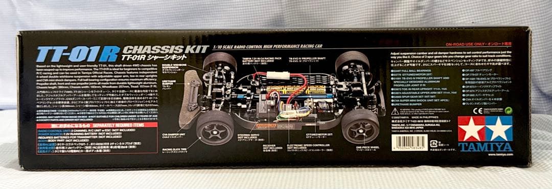 【未組み立て】タミヤ★TT-01R シャーシキット 1/10スケール