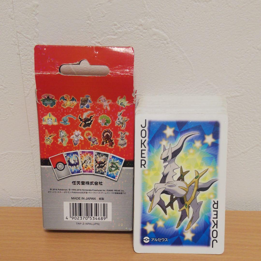 ポケモン オールスター トランプ - メルカリ