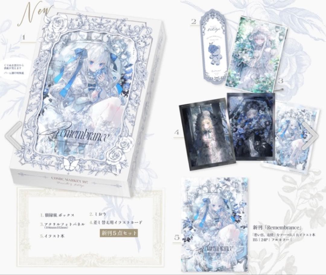 C107 ねこどうふ 新刊グッズセット おにねこ