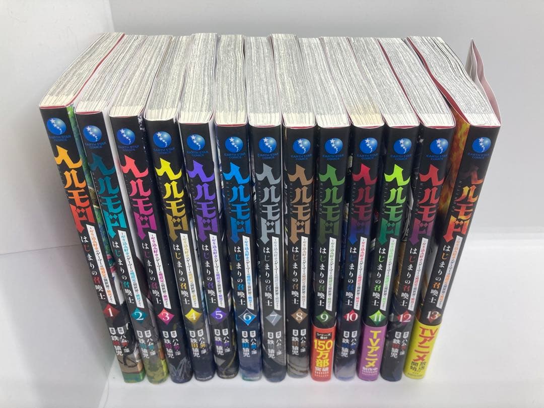 《最終値下げ‼️》ヘルモード 1巻から13巻