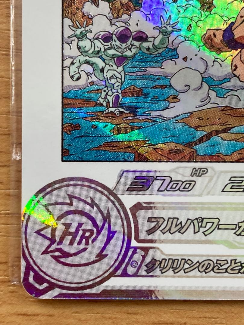 ドラゴンボールヒーローズ　孫悟空　MM3-014　DA 3枚セット