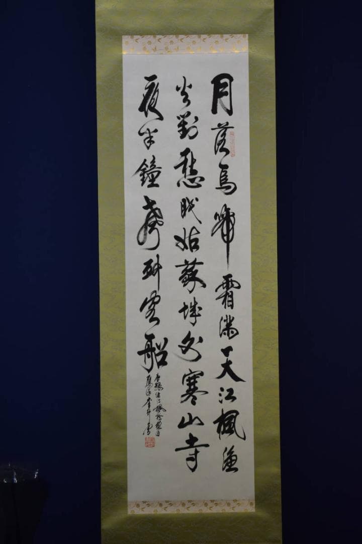 不詳/作者不詳/寒山寺楓橋夜泊/布袋屋掛軸HF-235