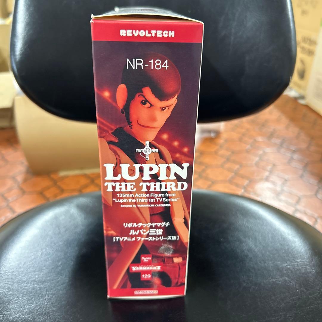 【新品・未開封】リボルテック ルパン三世 テレビアニメファーストシリーズ版