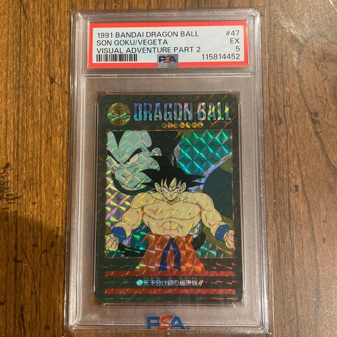 k*e様 【PSA】連番　ドラゴンボールカードダス　ビジュアルアドベンチャー　ま