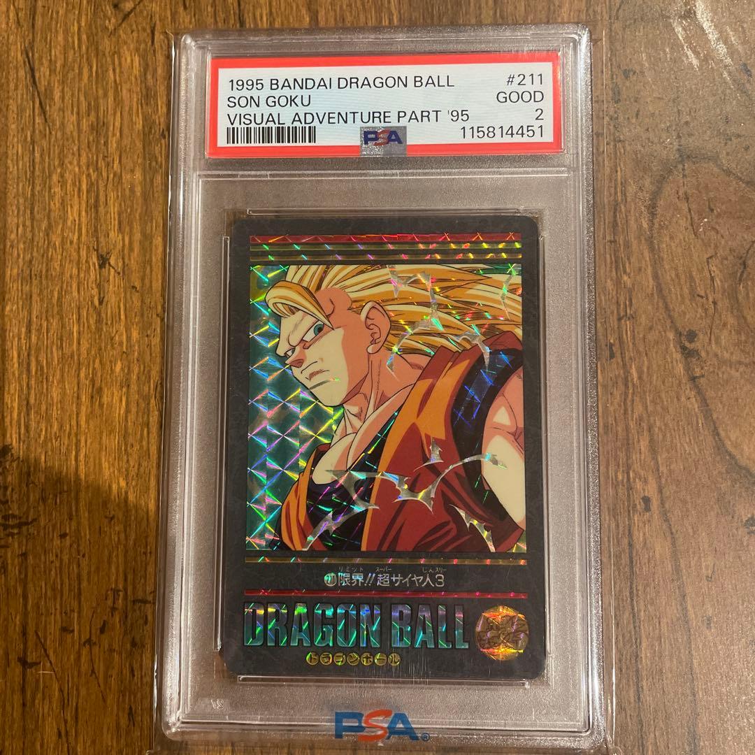 k*e様 【PSA】連番　ドラゴンボールカードダス　ビジュアルアドベンチャー　ま