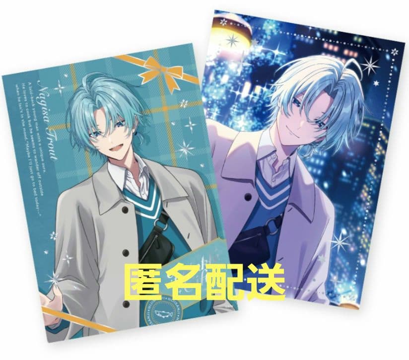 にじさんじ 渚トラウト ウィンターデート 2025 ブロマイドセット