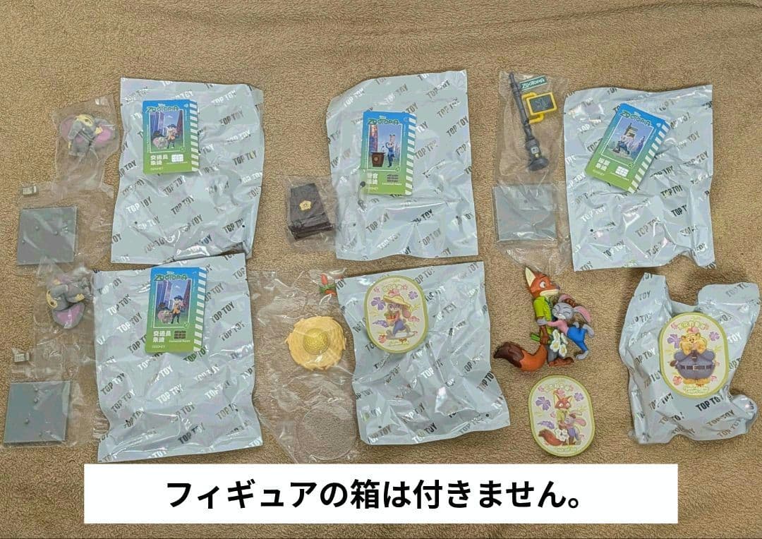 海外限定 ズートピア Zootopia キャリーケース フィギュア ペン まとめ