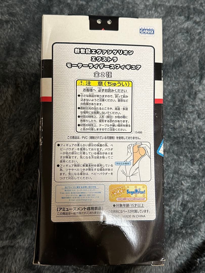 NEON GENESIS EVANGELION MOTOR RIDER綾波レイ