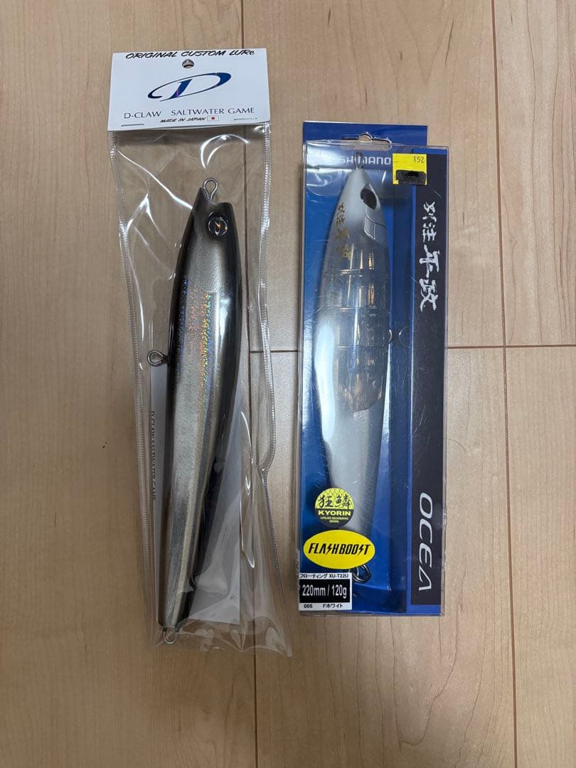 シマノ　別注平政220 Dクロウ　バブルス250ファントム　マグロ　ヒラマサ 青物・マグロ系鉄板ダイペン】シマノ別注平政シリーズにNEWカラー＆NEW