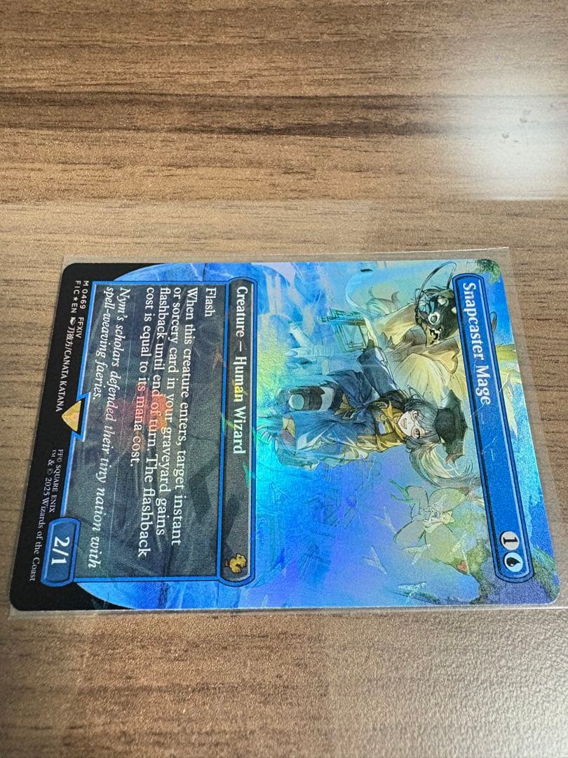 MTG チョコボバンドル FIC 瞬唱の魔道士 英語Foil 1枚