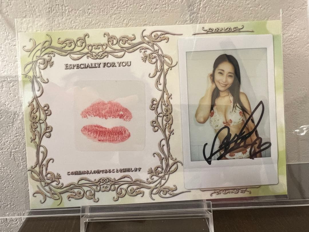 超希少】熊切あさ美 直筆サイン＆生キスマーク 限定プレミアムチェキ