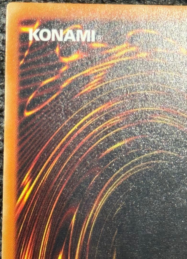 【完美品級】リボルバー・ドラゴン　レリーフ　アルティメットレア　旧レリーフ