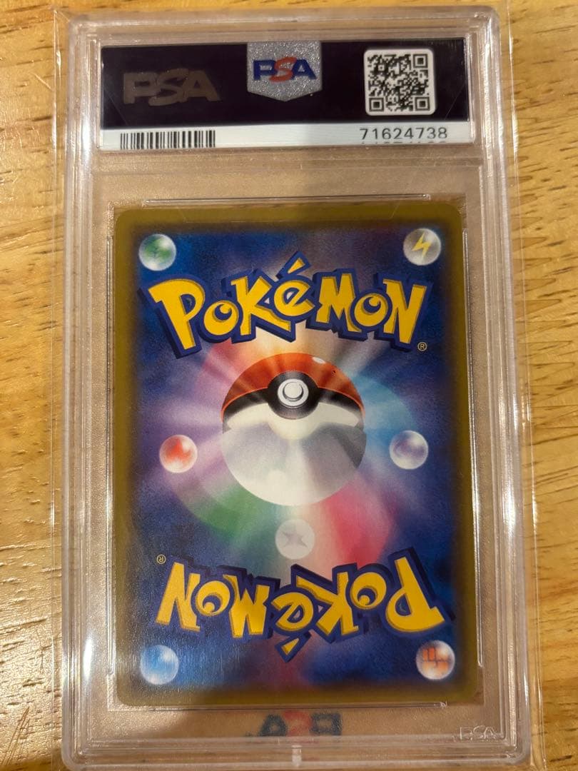 カスミのおねがい SR SM11 ミラクルツイン 104/094