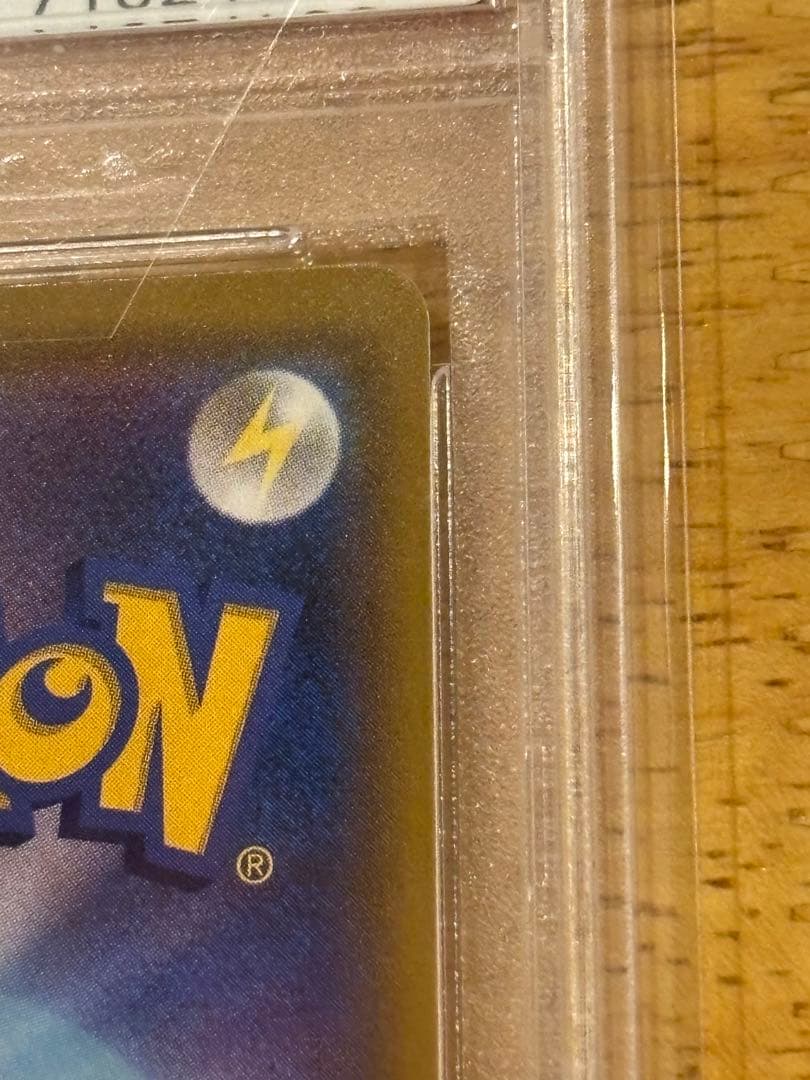 カスミのおねがい SR SM11 ミラクルツイン 104/094