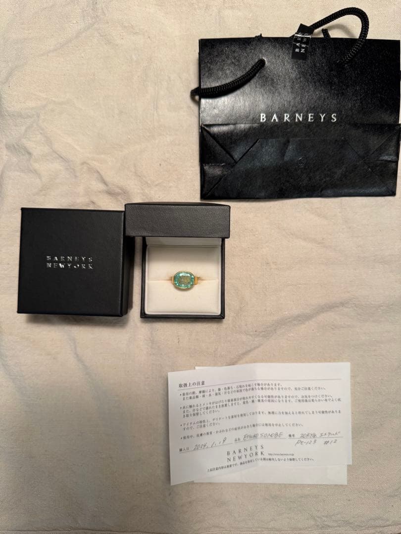 最終値下】ETSUKO SONOBE エメラルドリング20KYG - メルカリ