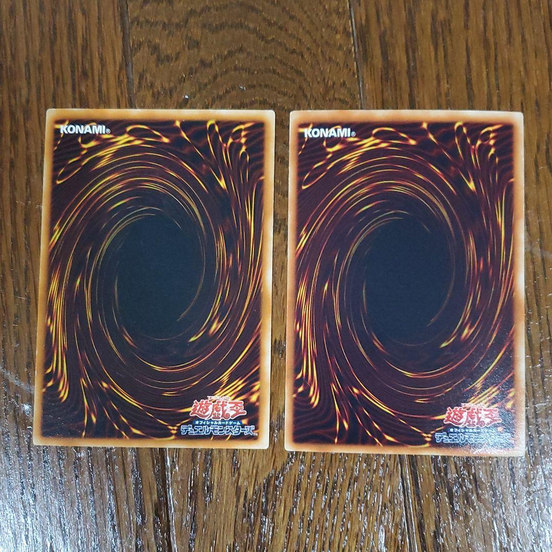 遊戯王 降雷皇ハモン