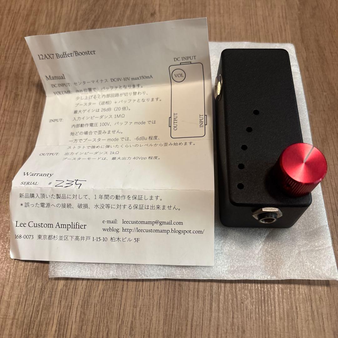 【送料込み】Lee custom amplifier 12AX7 BB