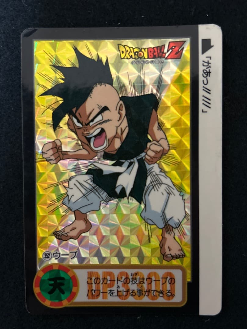 ドラゴンボールカードダス キラ10枚セット