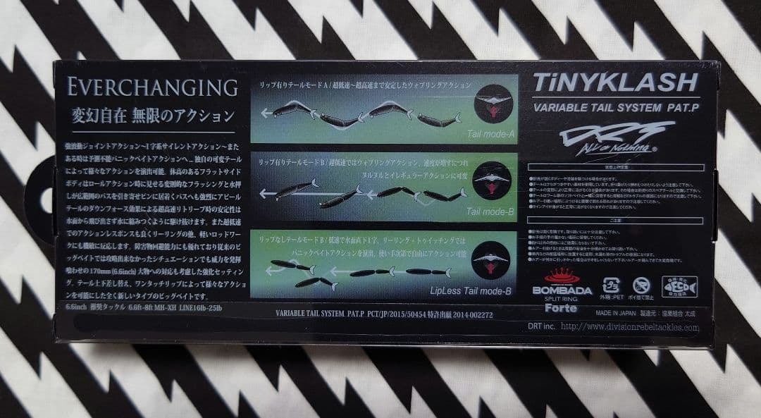 【値下げ不可】　タイニークラッシュ　奥吉野鮎艶