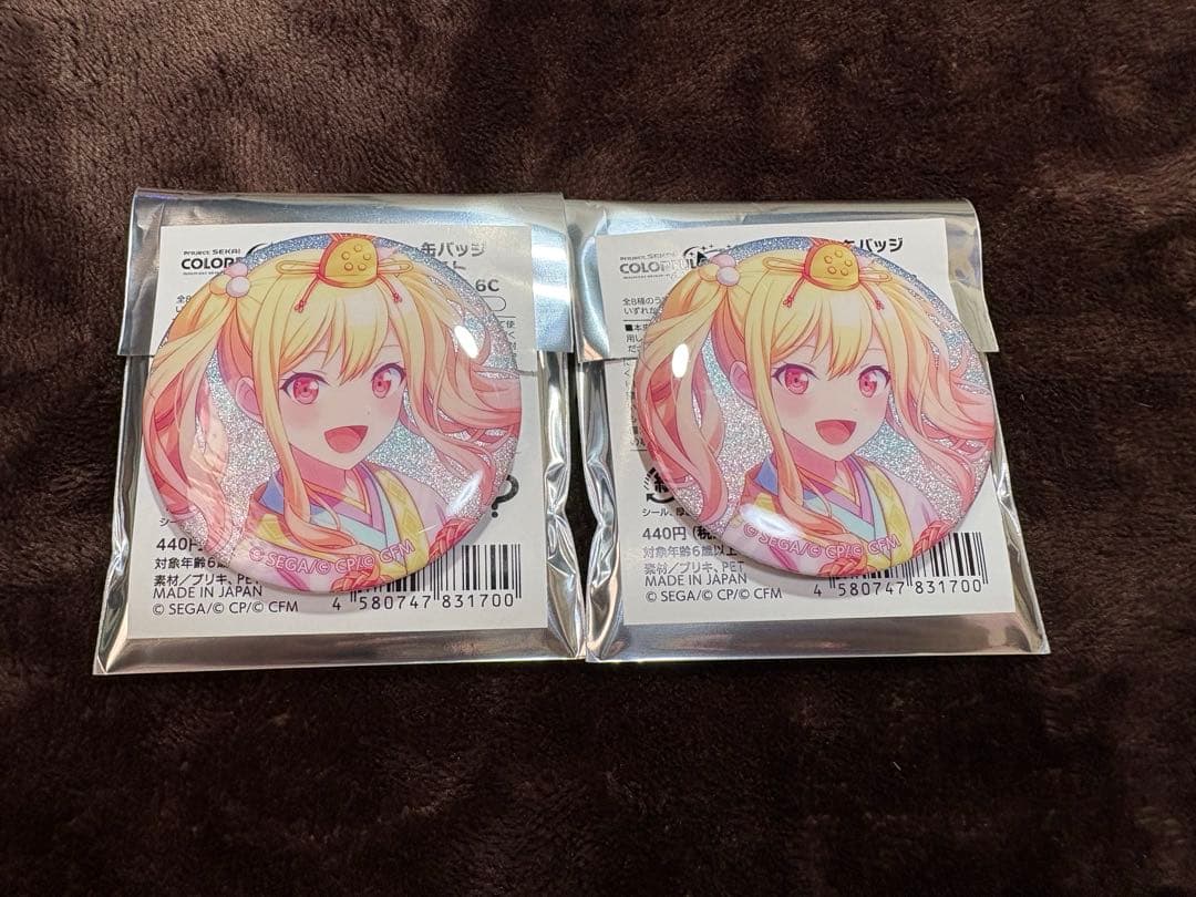 天馬咲希 グリッター缶バッジ グリ缶 プロジェクトセカイ - メルカリ