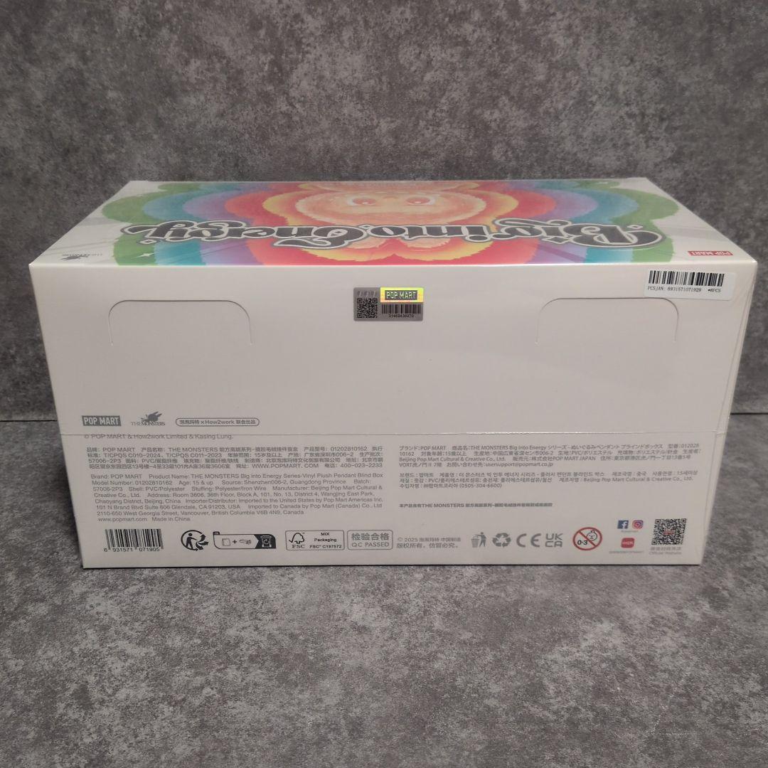 POP MART Big into Energy アソートボックス+2個