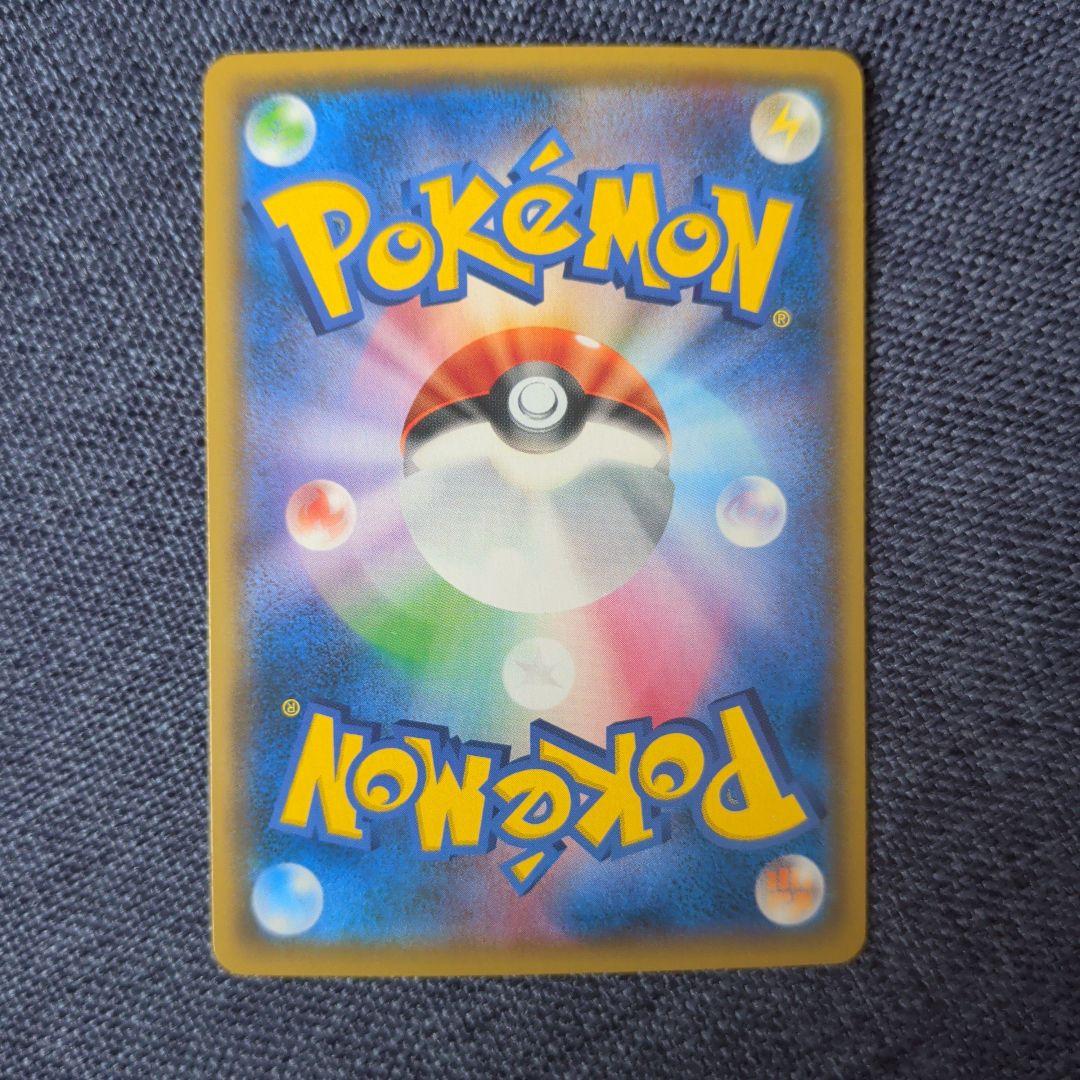 ゲッコウガ＆ゾロアークGX SR SM9a ナイトユニゾン 059/055