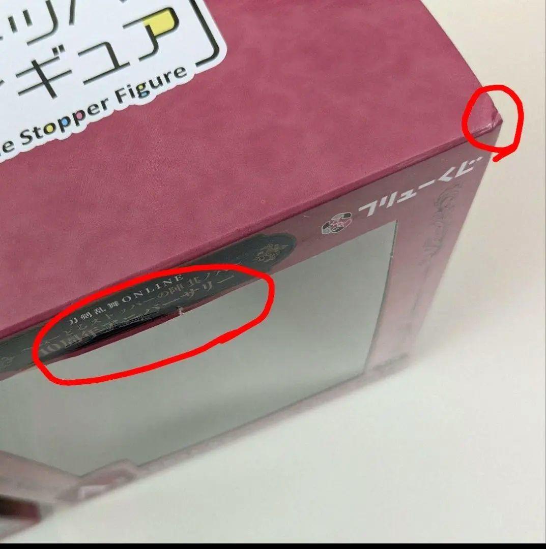 刀剣乱舞 ぬーどるストッパー フィギュア 加州清光 三日月宗近 山鳥毛