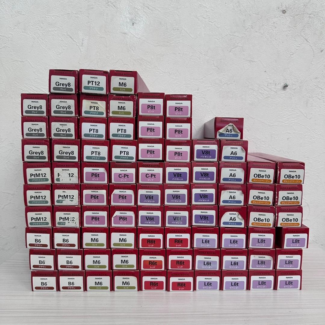 イゴラ ロイヤル イマジア カラー剤 84本　まとめ売り イゴラ ロイヤル イマジア カラー剤 84本 まとめ売り - メルカリ