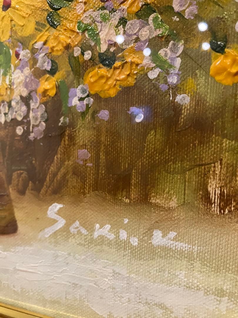 額装油絵 「黄色い小花」 木村咲 価格応談