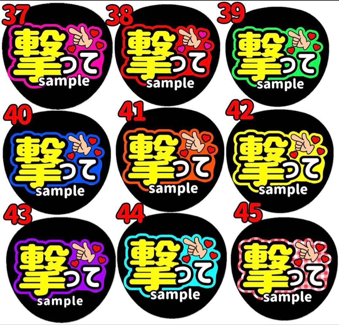 me:i ミーアイ 清水恵子 うちわ 文字 団扇 ネームボード LIVE ツアー