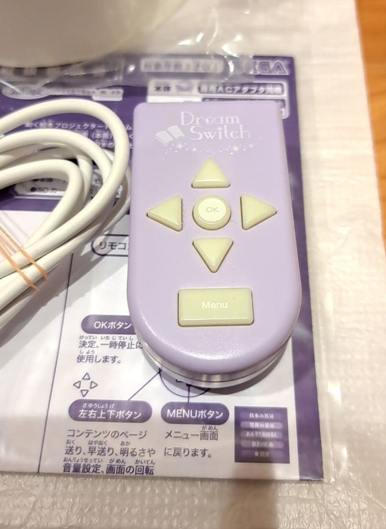 ドリームスイッチ 本体一式のみ ※本体購入時に付属するSDカードは付き