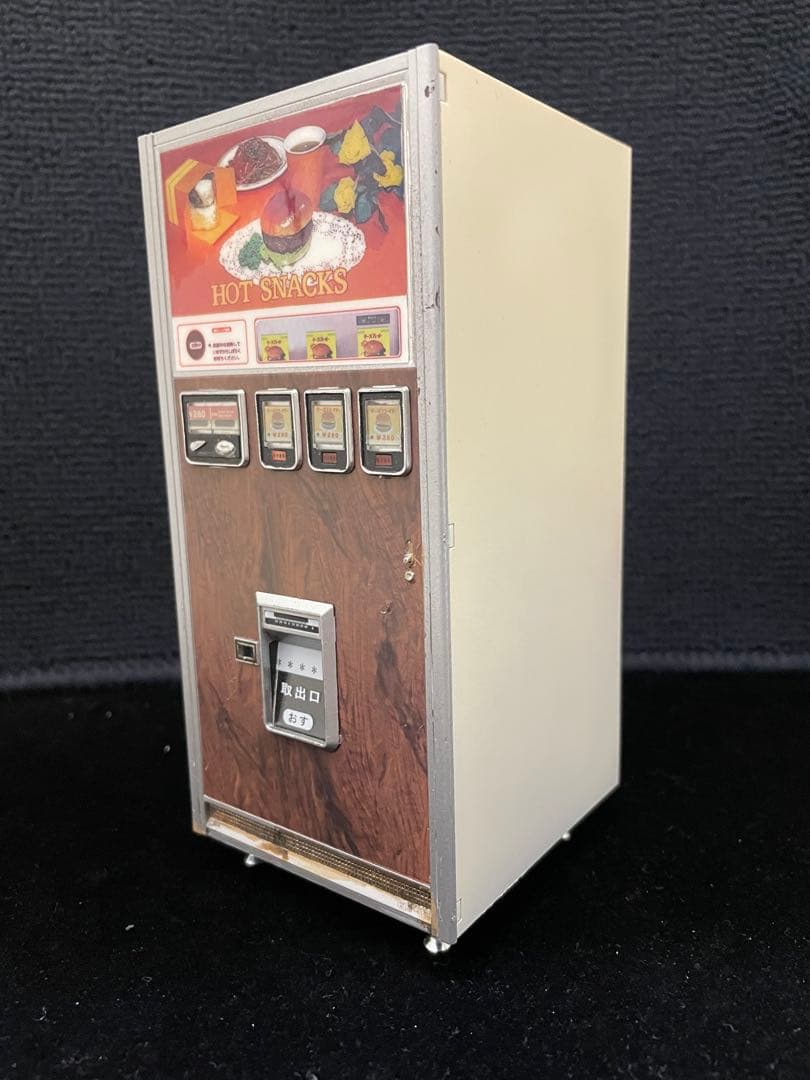 ハセガワ 1/12 レトロ自販機　ハンバーガー　HOT SNACKS 木目調