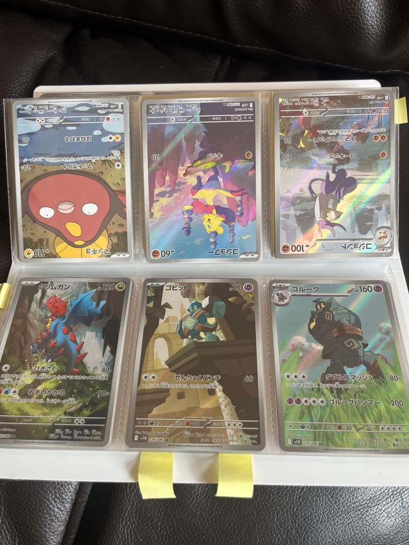 ブラックボルト・ホワイトフレア AR144種　コンプ+SAR3枚