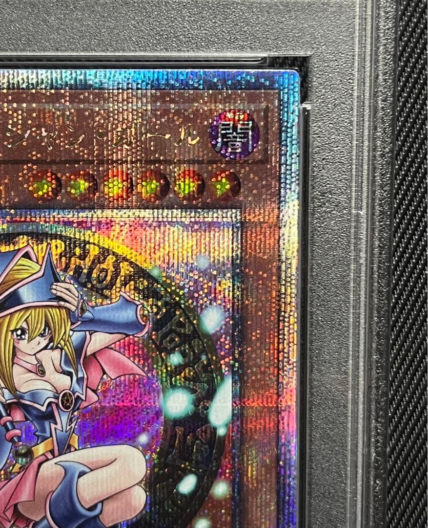 遊戯王 ブラックマジシャンガール 25thシークレットレア PSA10 - メルカリ